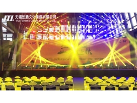 江蘇【湖州·碧桂園】江山賦萬(wàn)人詩(shī)詞歌賦吉尼斯申報