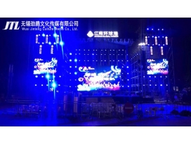 江蘇【江南環(huán)球港】630音樂(lè )節