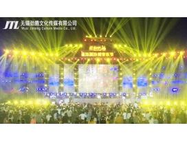 江蘇【金沙湖沙灘音樂(lè )節】“音約五一 ，樂(lè )享金沙 ”柔和雙溝杯中國阜寧金沙湖沙灘音樂(lè )